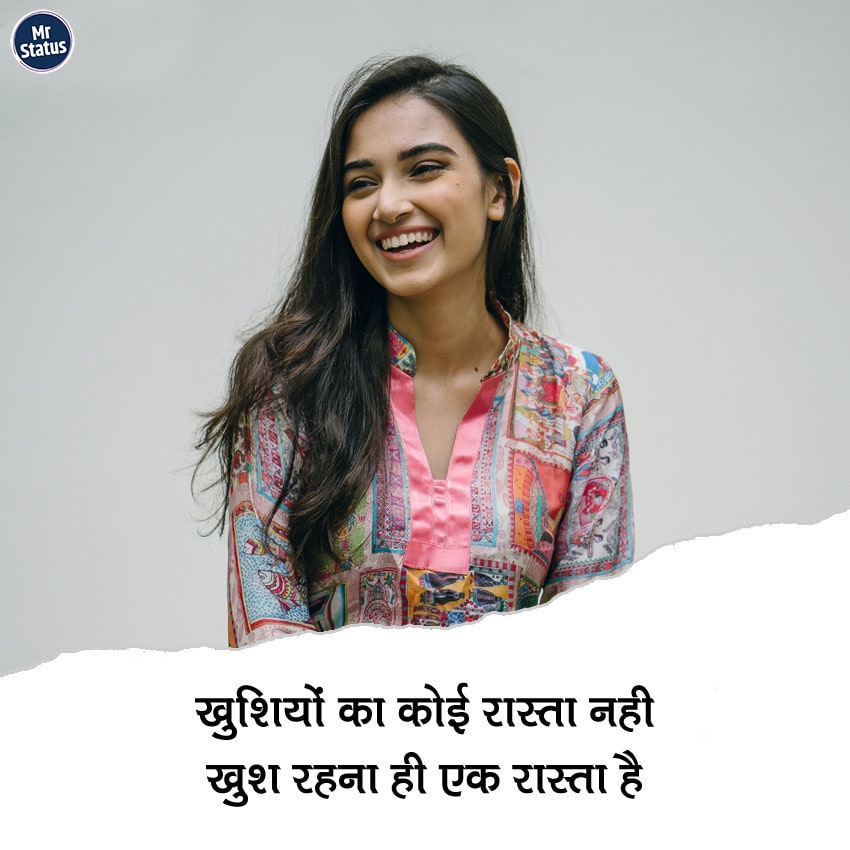 Download free status image